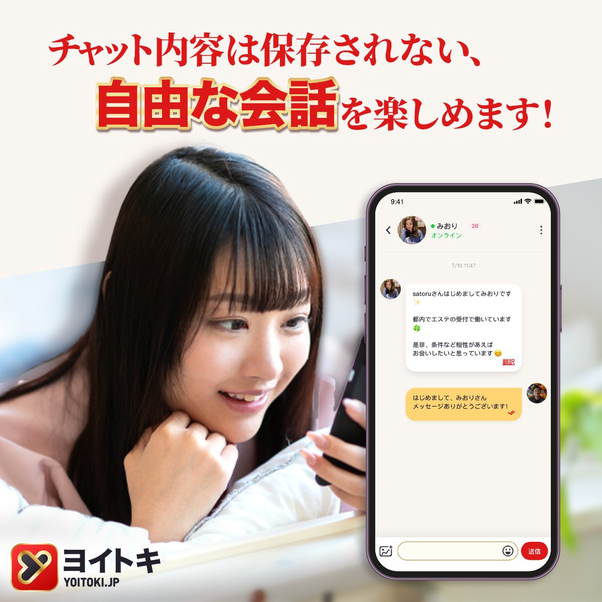 sugar daddy とは
