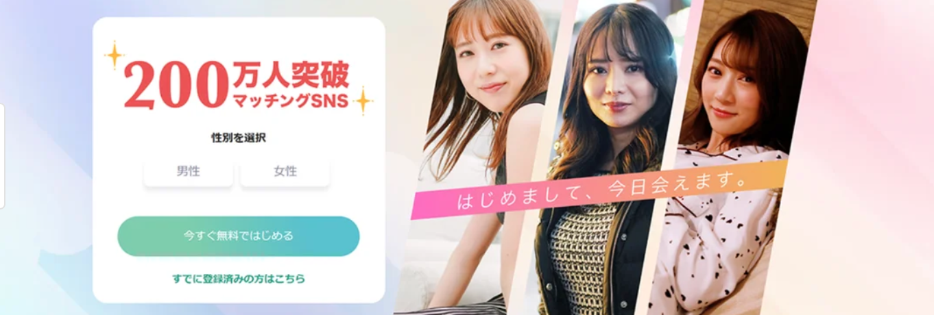 {{https://yoitoki.jp/ja?ch=blogriri}}papakatsukagoshima