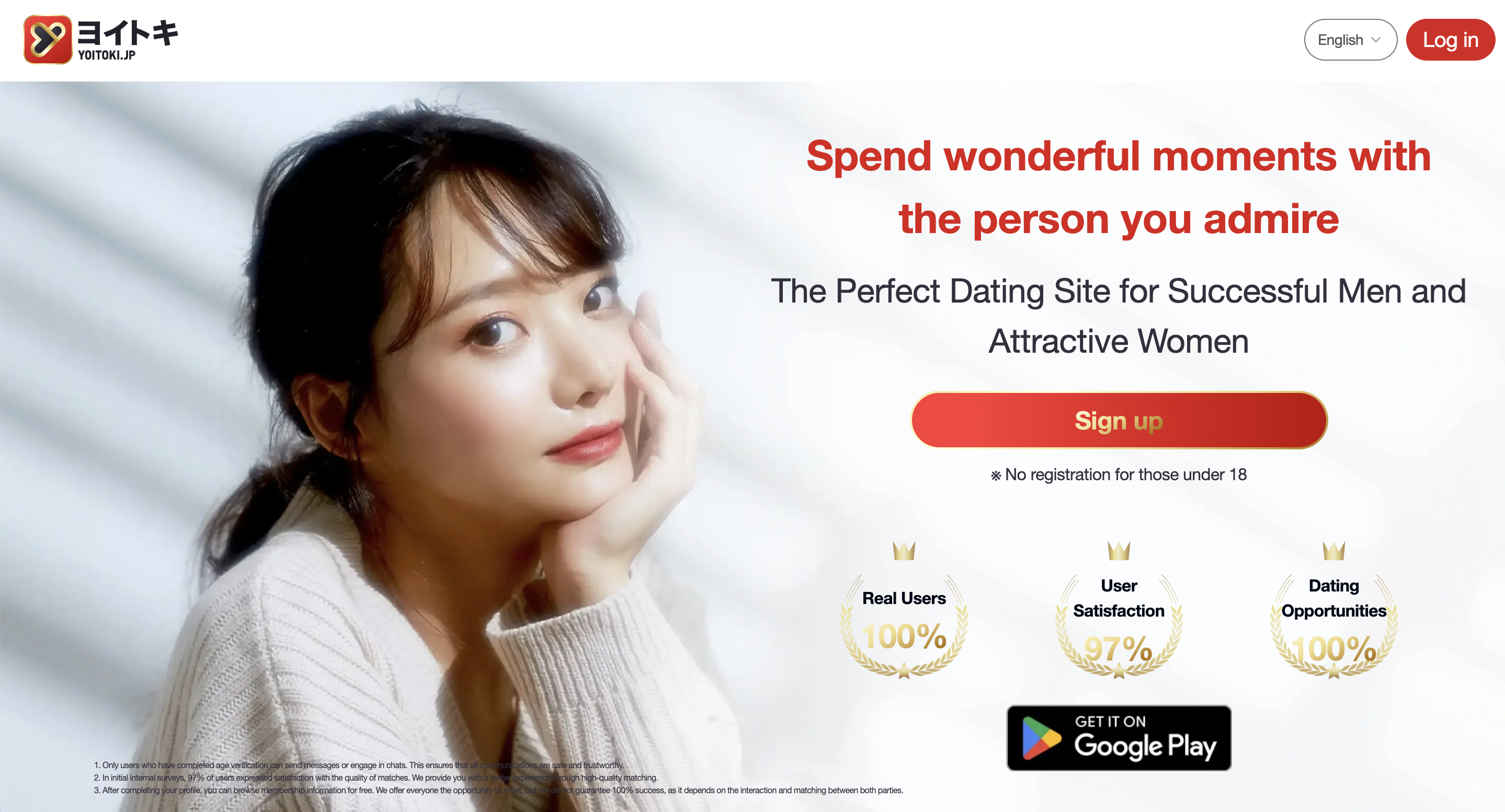 {{https://yoitoki.jp/en?ch=blogen}}外国人向けの日本のデーティングサイトYoitoki