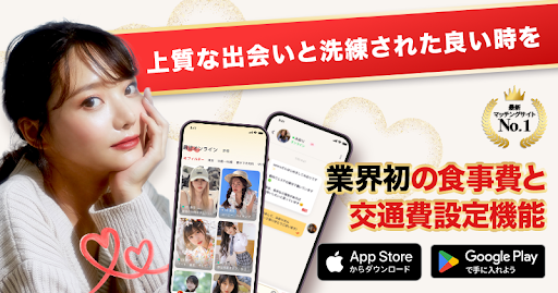 {{https://yoitoki.app.link/ownblog_en}}yoitoki dating app 女の子 の 気持ち