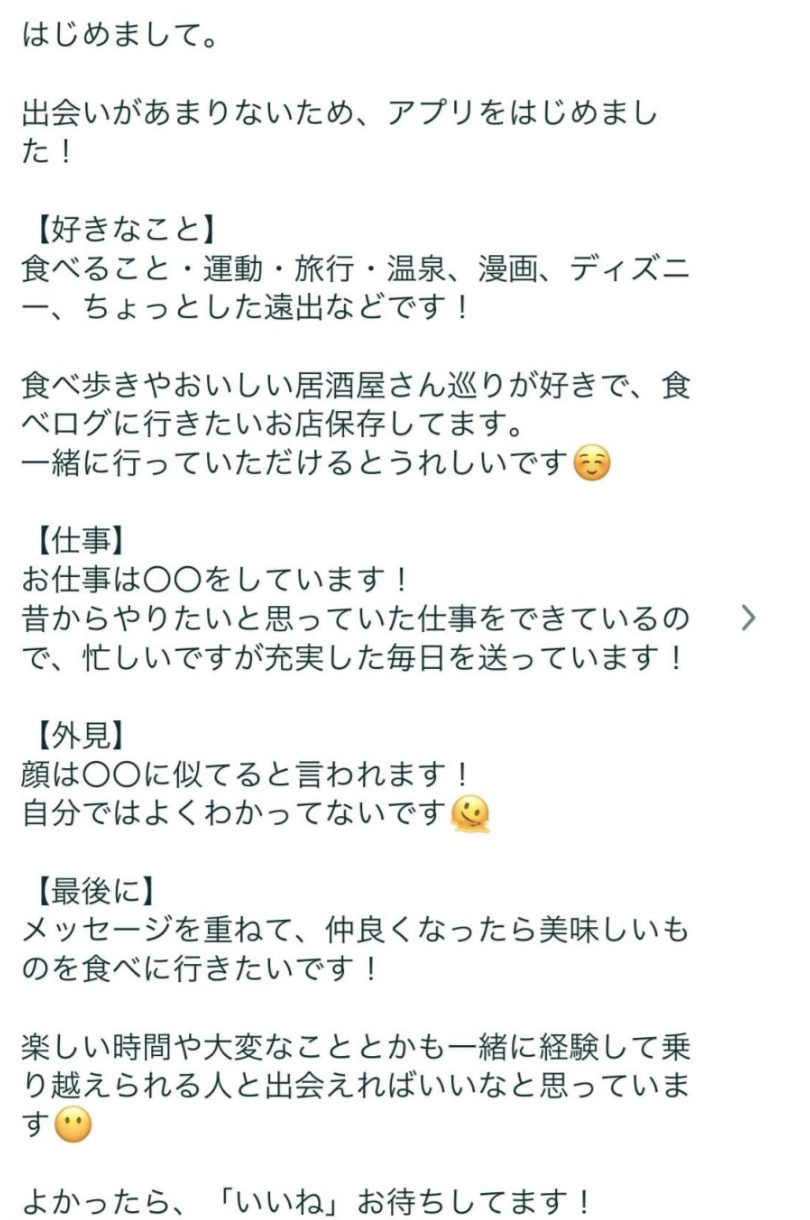 https://yoitoki.jp/ja?ch=blogriri　　