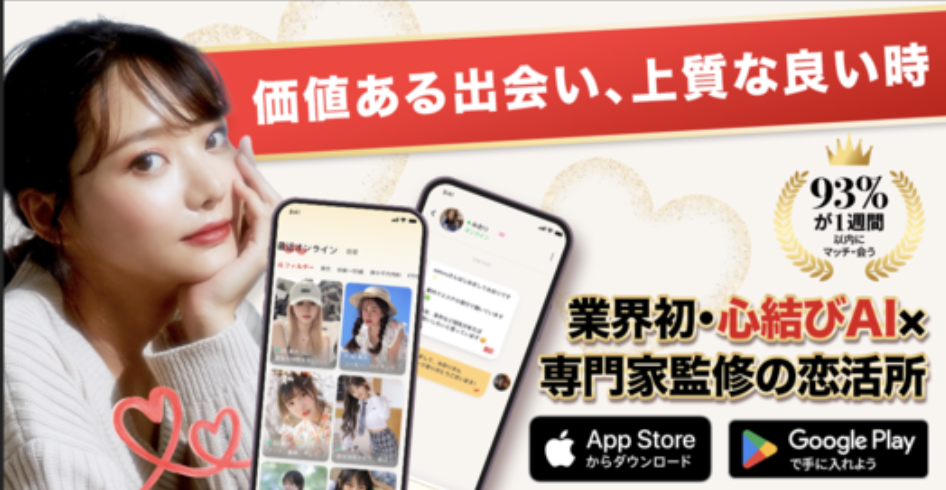 https://yoitoki.jp/ja?ch=blogriri