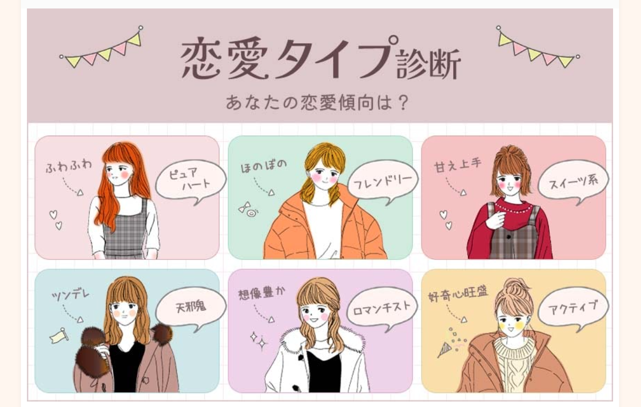 https://yoitoki.jp/ja?ch=blogriri