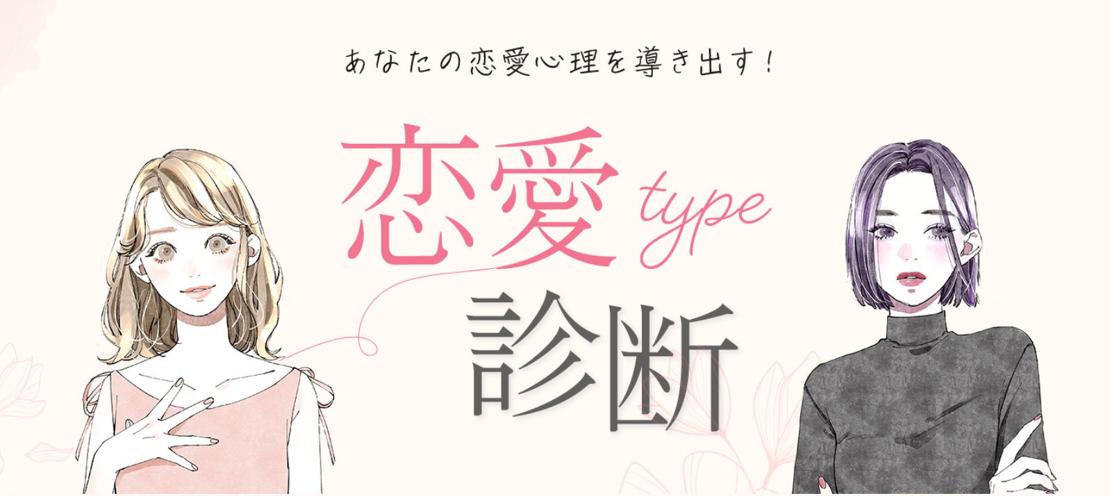 https://yoitoki.jp/ja?ch=blogriri