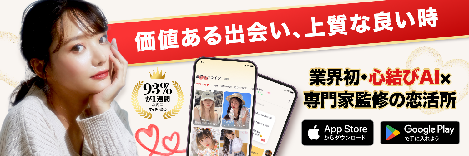 https://yoitoki.jp/ja?ch=blogriri