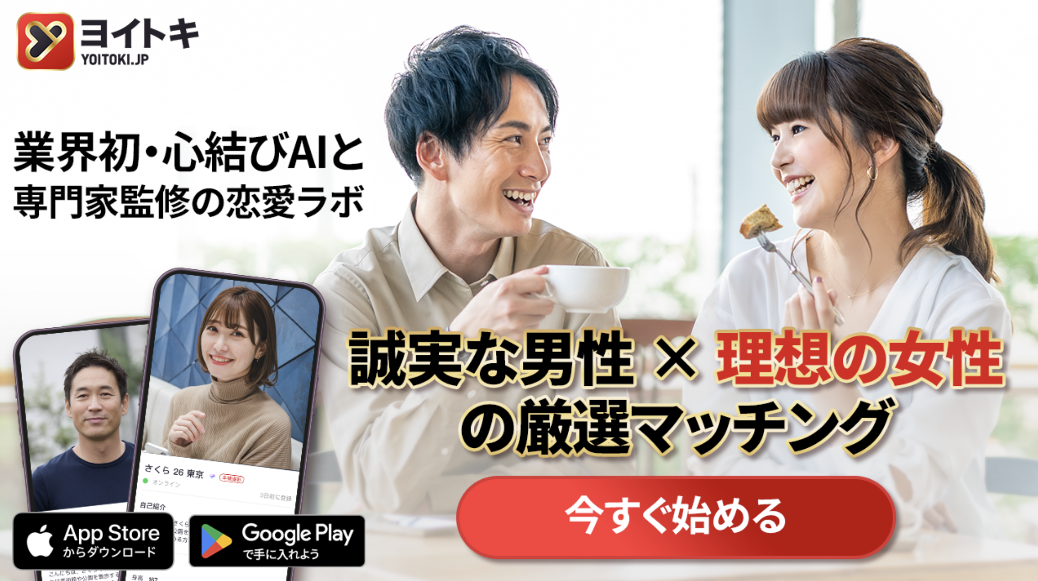 {{https://yoitoki.app.link/ownblog_joanne}}yoitoki