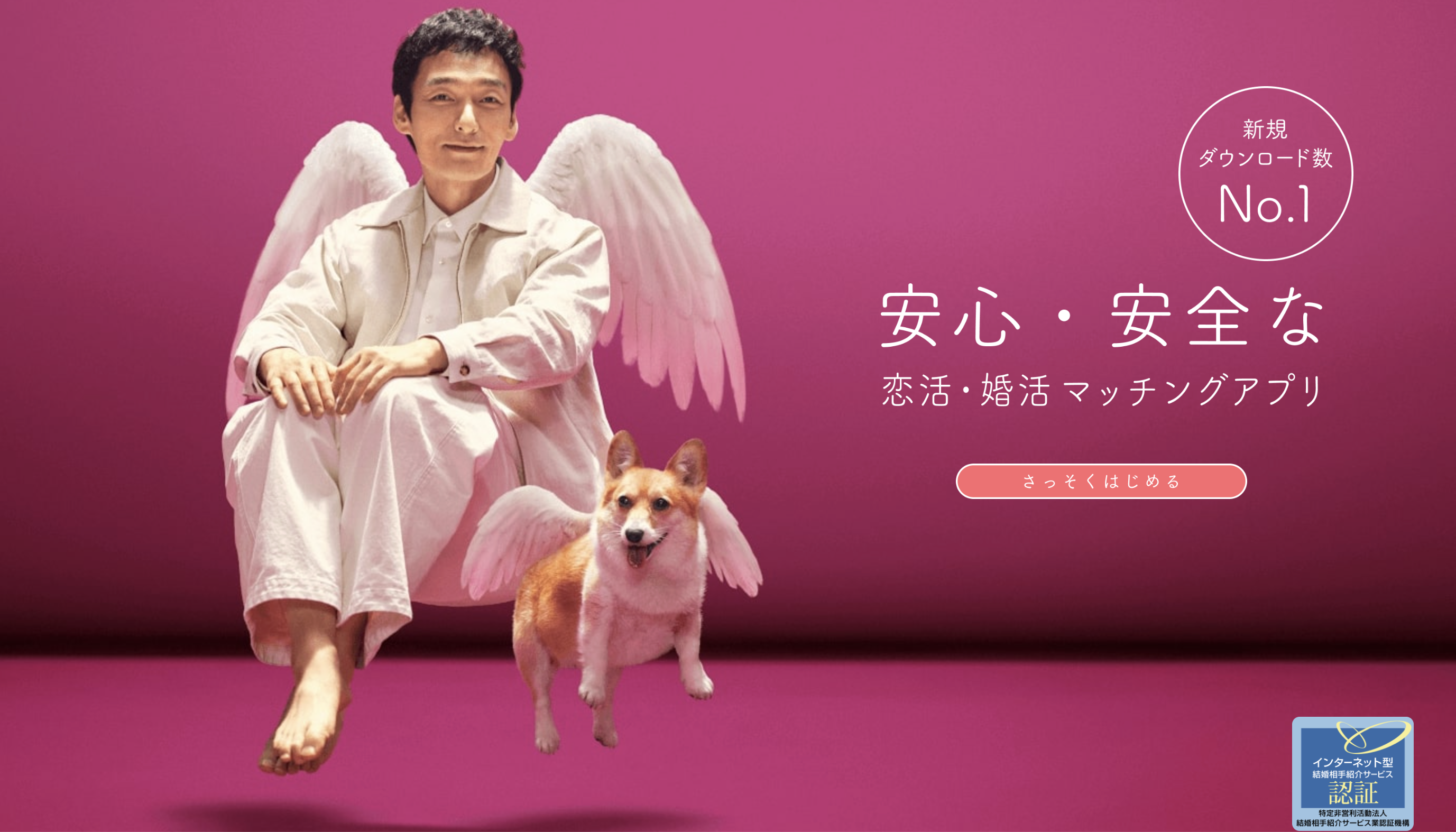 {{https://yoitoki.app.link/ownblog_en}}with(与...)