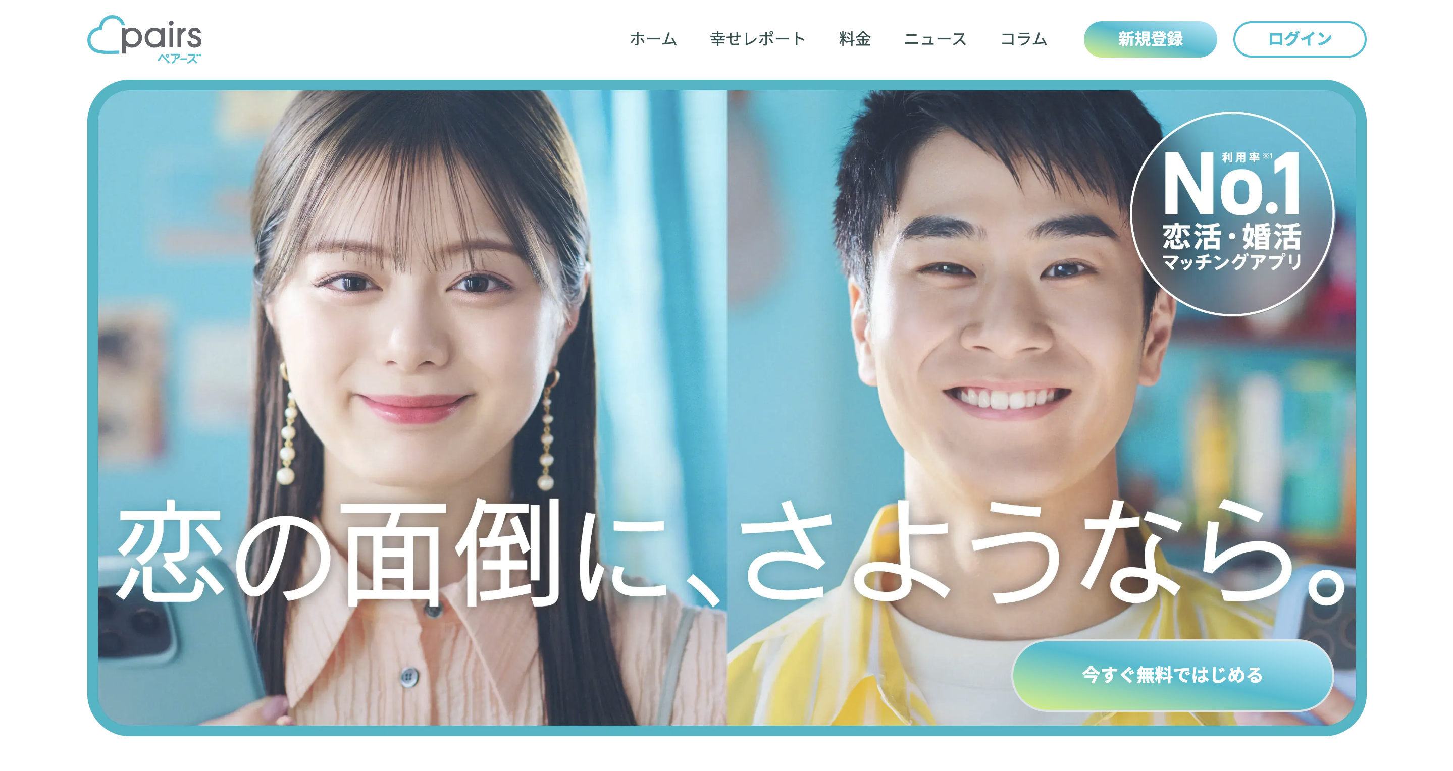 {{https://yoitoki.app.link/ownblog_en}}