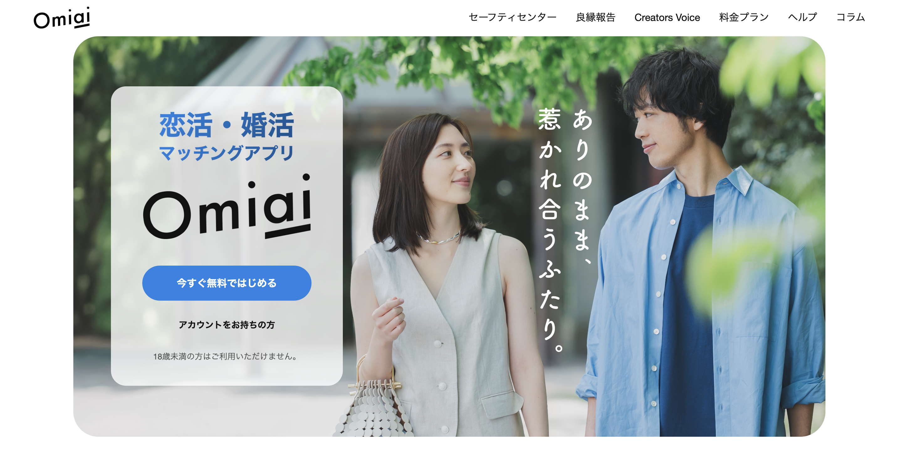 {{https://yoitoki.app.link/ownblog_en}}