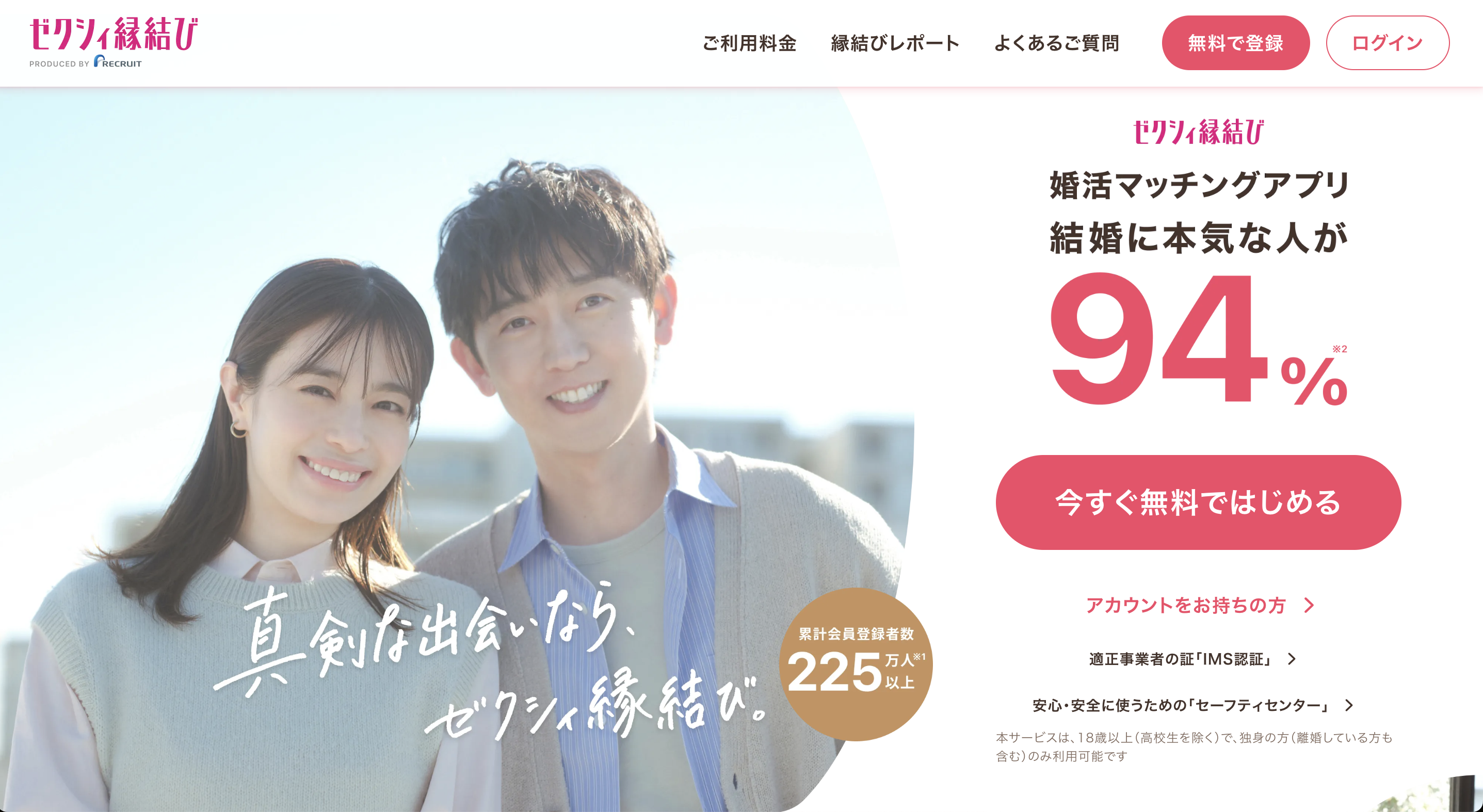 {{https://yoitoki.app.link/ownblog_en}}