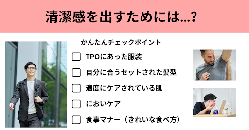 {{https://yoitoki.app.link/ownblog_en}}A man happily spending time with his girlfriend at a café