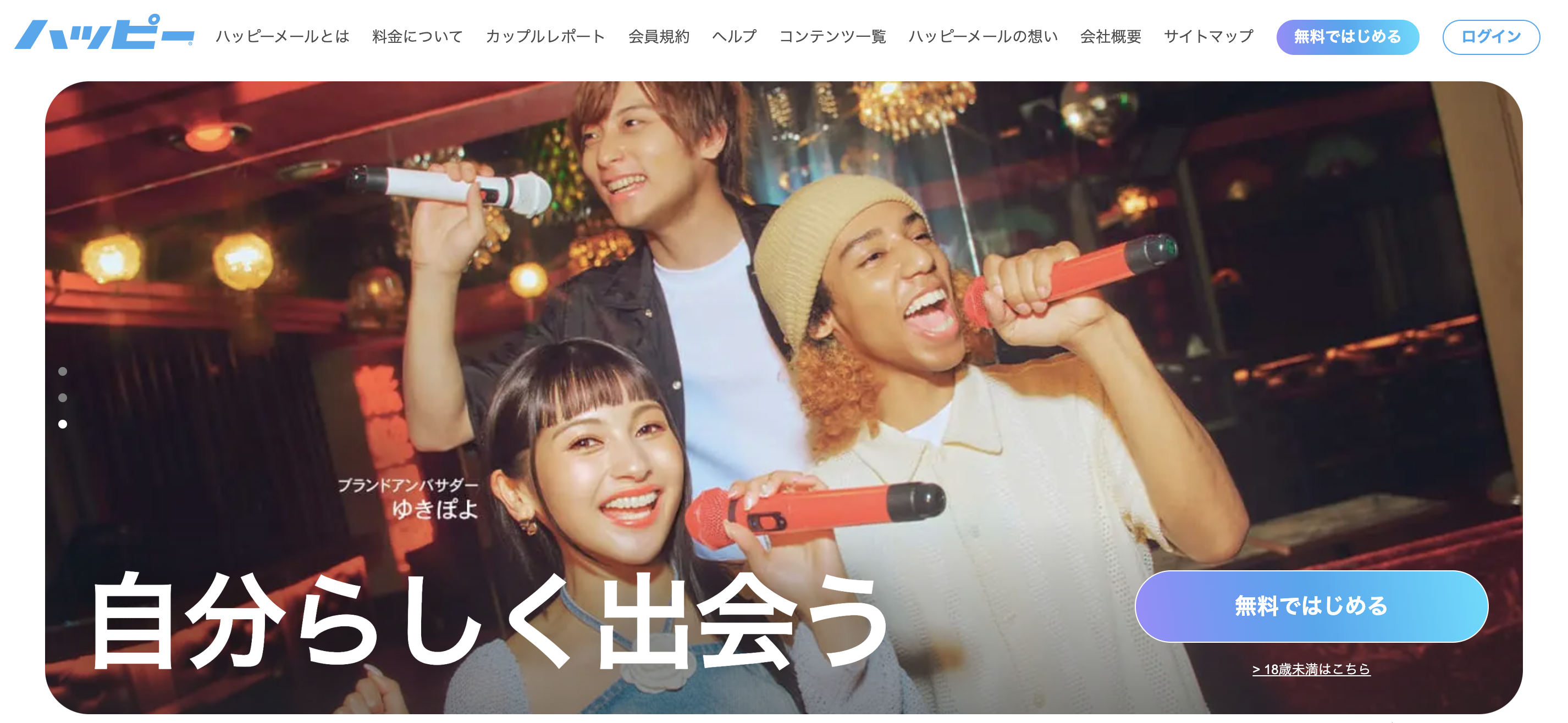 {{https://yoitoki.app.link/ownblog_en}}