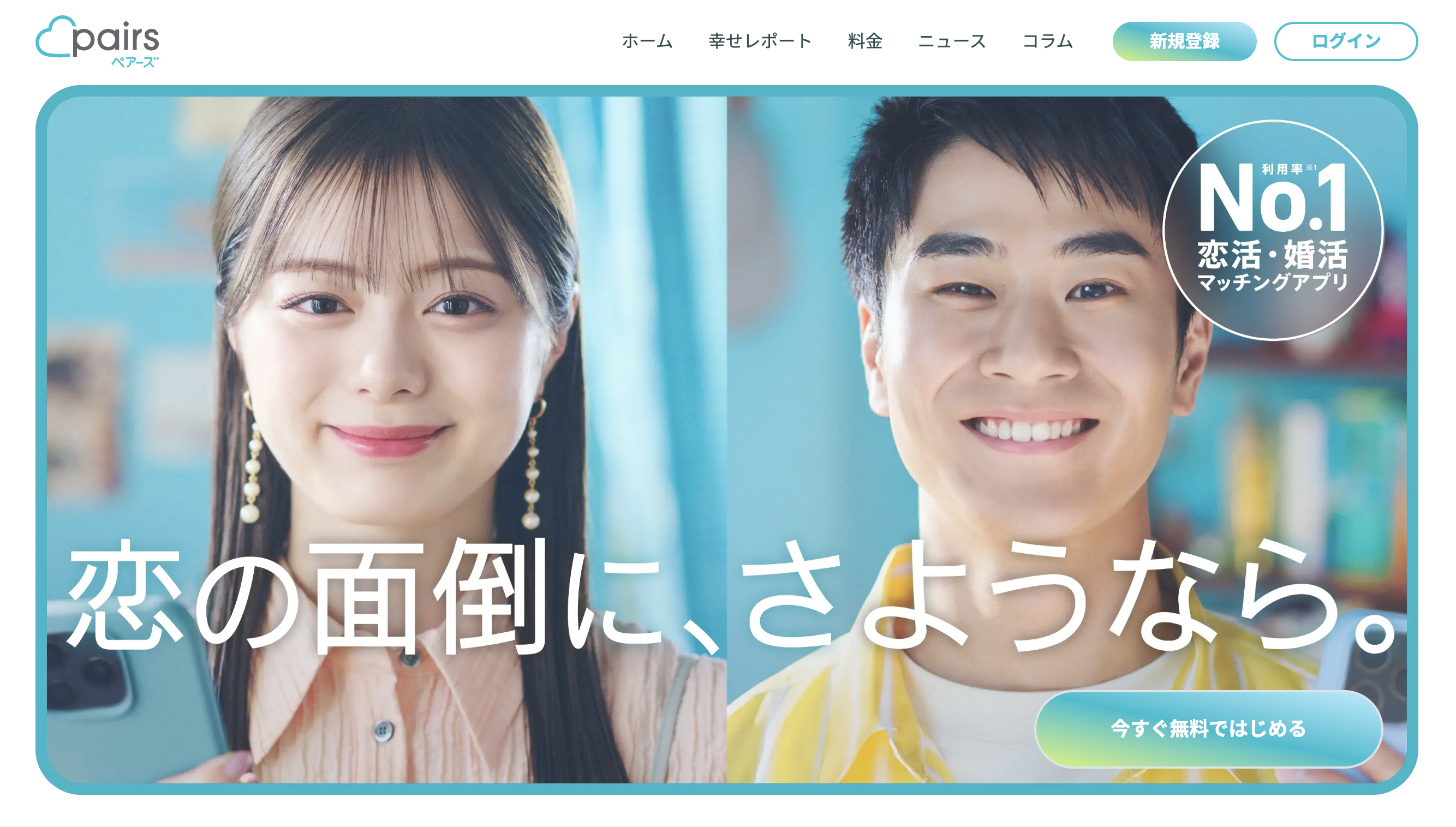 {{https://yoitoki.app.link/ownblog_en}}