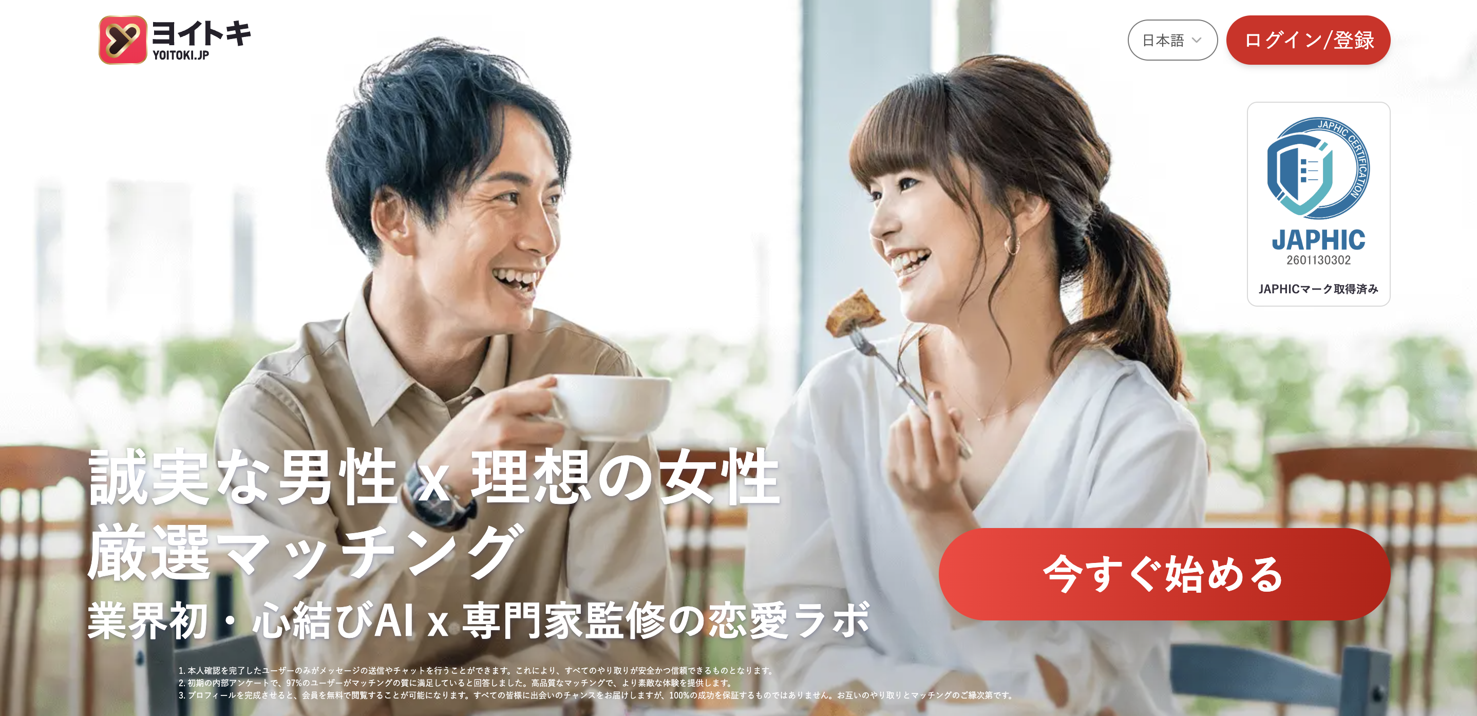 {{https://yoitoki.app.link/ownblog_en}}