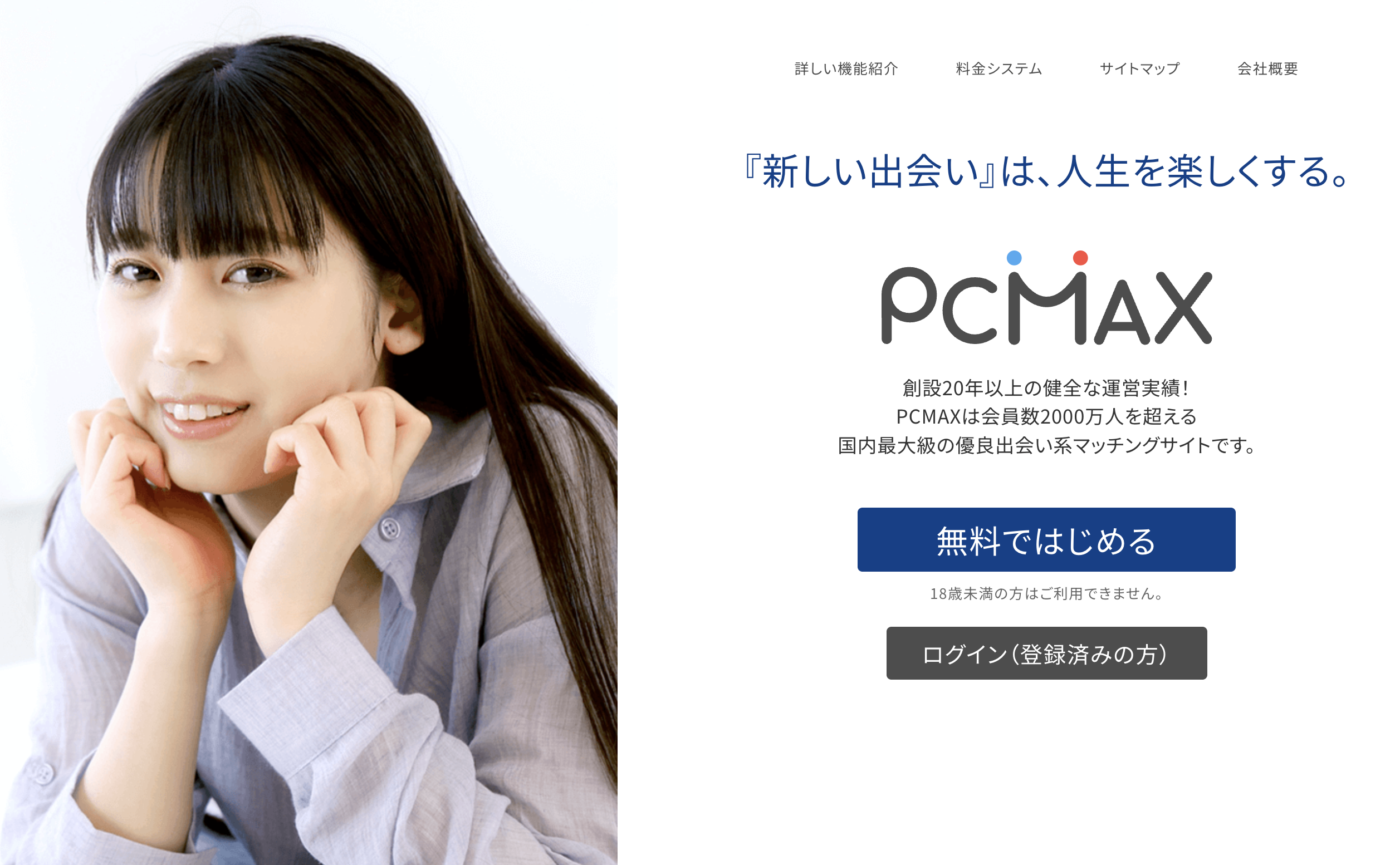 {{https://yoitoki.app.link/ownblog_en}}