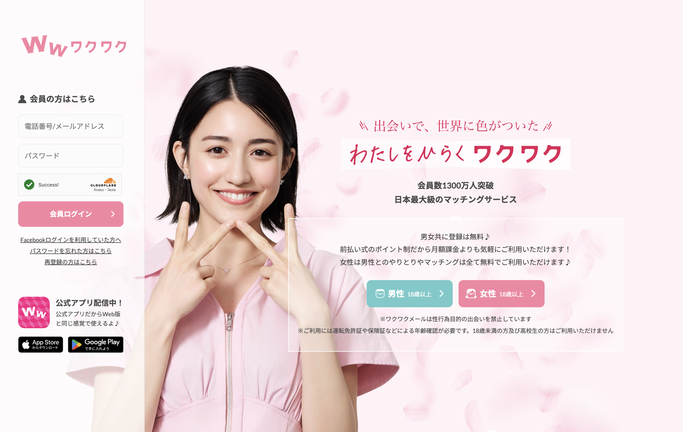 {{https://yoitoki.app.link/ownblog_en}}