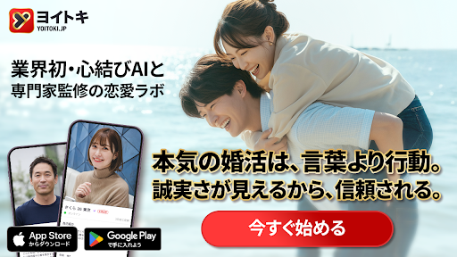 {{https://yoitoki.app.link/ownblog_en}}